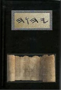la biblia reina valera 1960 gateway